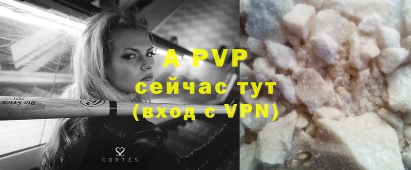 купить  сайты  KRAKEN маркетплейс  APVP Соль  Жуковка 