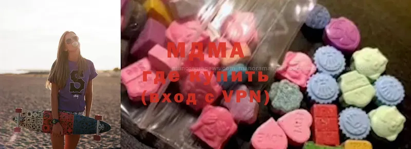 МДМА crystal  где найти   Жуковка 